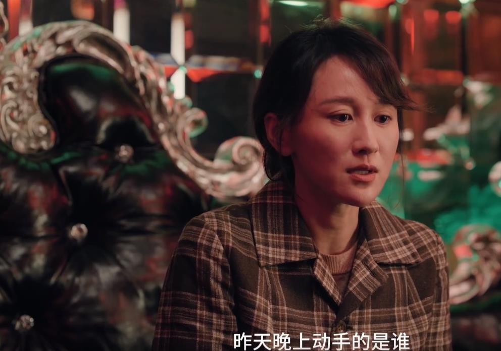 把所有人都骗了!《雪迷宫》的幕后黑手:不是秦义,也不是姜迎紫