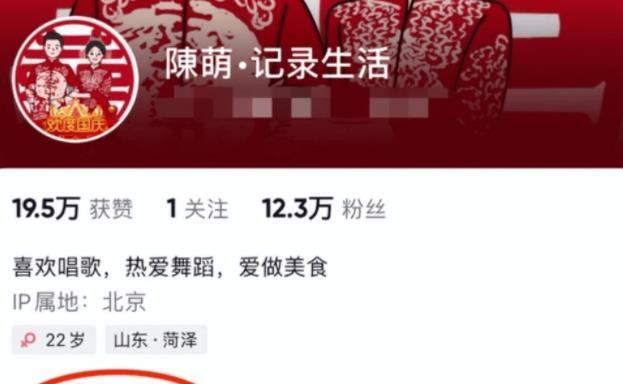 大衣哥新儿媳成第二个亚男？晒北京豪宅、带货，为何晒不出结婚证