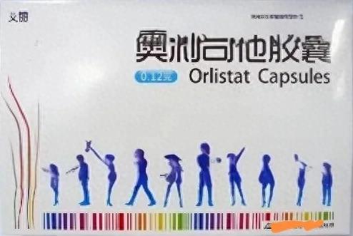 真正的减肥药奥利司他上市多年，减肥地位至今未变