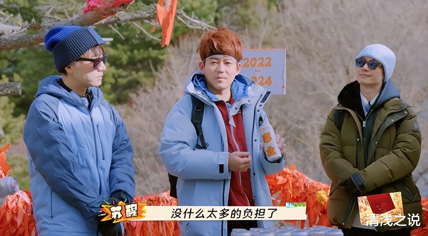 快乐再出发:苏醒的富有又藏不住了,西安前二出身的他想要小公主