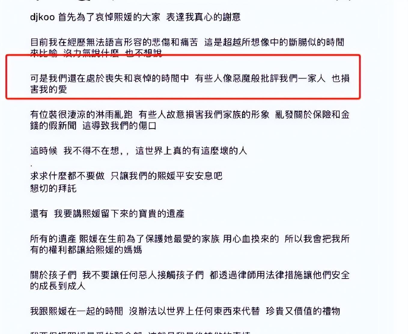 三件事让S家放低姿态，汪小菲意外躺赢？