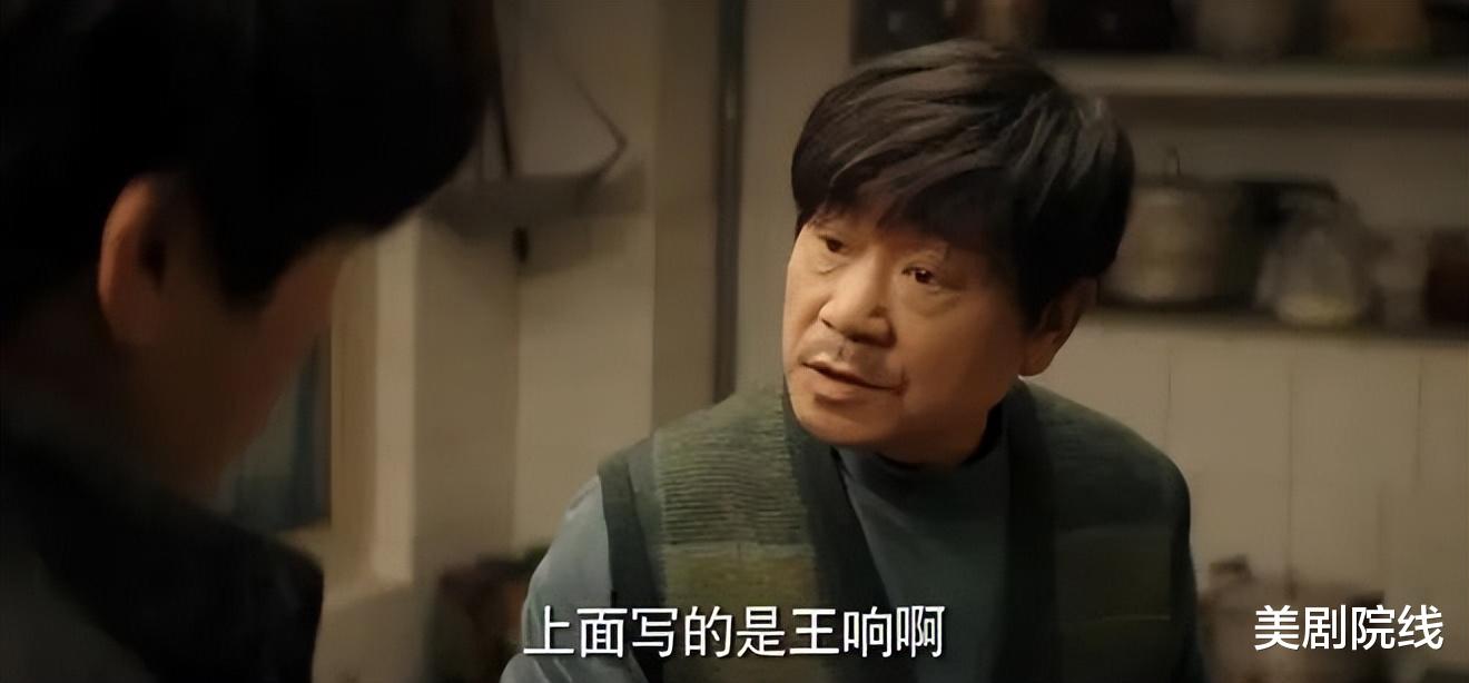 这部9.4分的国产封神之作,后劲太大了