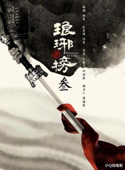 2024即将播出的10部古装剧，《琅琊榜3》热度最高，你期待哪部？