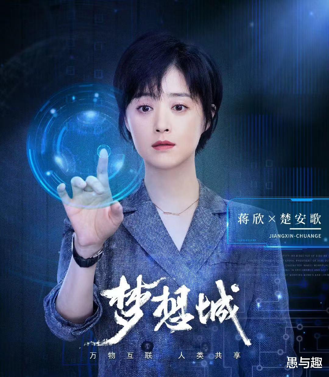 电视剧《梦想城》剧评出炉，为何口碑褒贬不一，与看剧心态有关