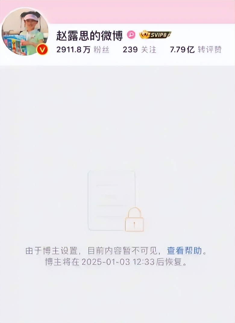 赵露思就医照曝光后续:狗仔曝她患严重抑郁,新戏剧组已经解散