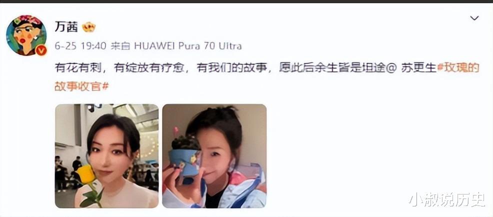 万茜老公事件说明:家花没有野花香!万茜颜值身材都属于顶层了!