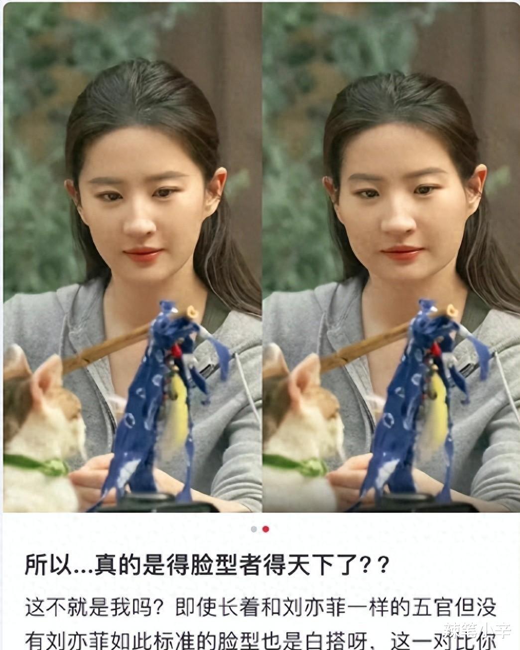 当37岁刘亦菲和42岁万茜站在一起,我才明白什么叫气质和骨相