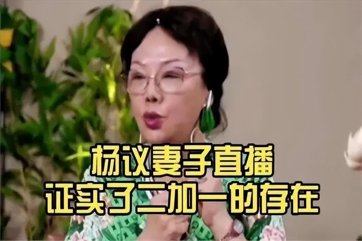 相声大咖婚内出轨,将小三私生子带回家,贼喊捉贼帮着小三骂原配