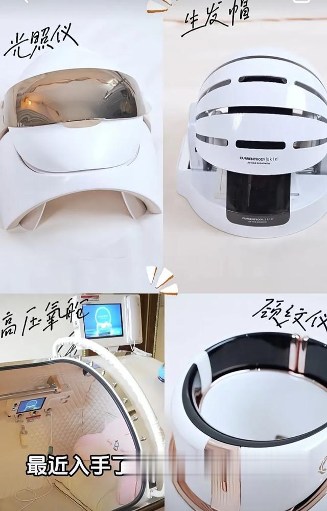 伊能静为抗衰太拼了!百万高压氧舱直接搬回家,每天躺里面40分钟