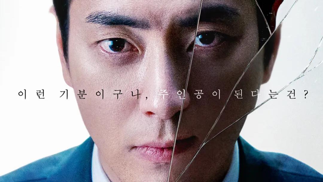 韩剧又出黑马，拿下今年最高分