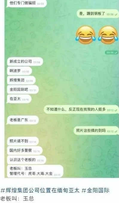 “颜十六”身份曝光，是个惯犯，潜藏横店演员群，忽悠多人到园区