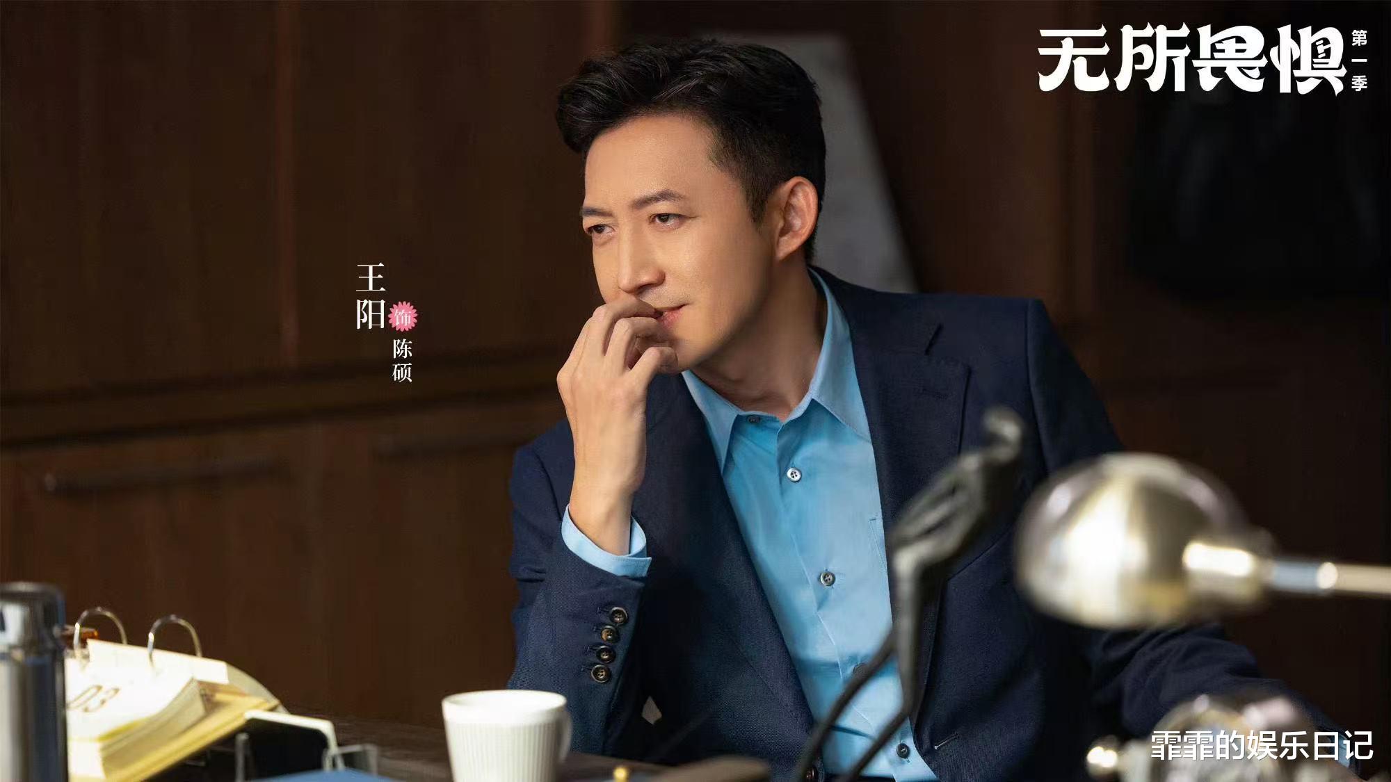 《无所畏惧2》救了王阳，白玉兰提名风波后，叔圈型男再翻红