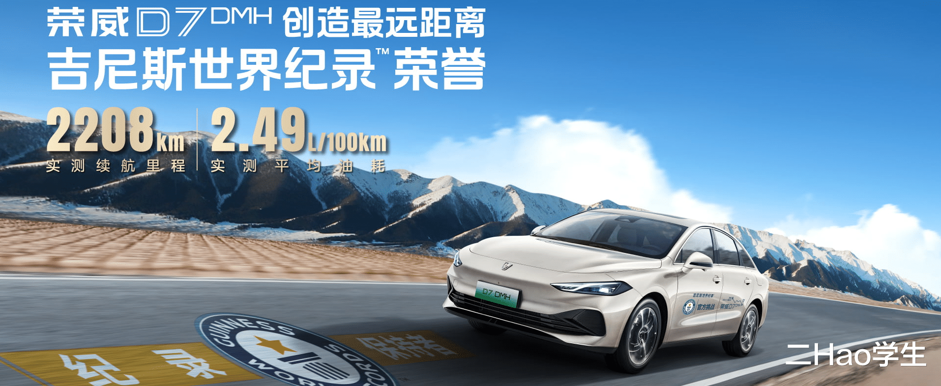 9.98万起售，油耗2.49L，续航2200km，应该还是没人买