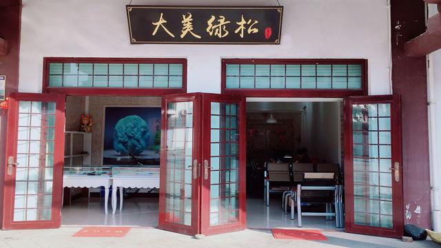 竹山绿松石城兴建桃花源不夜城，你会来吗？