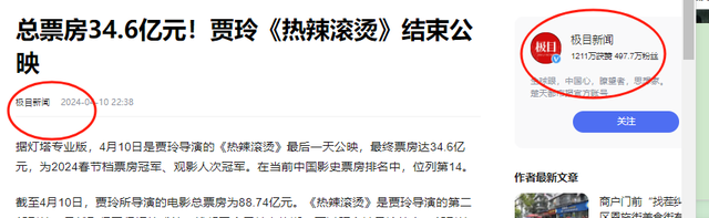 贾玲42岁生日,张小斐的神仙友情,戳穿多少娱乐圈的“塑料友谊”