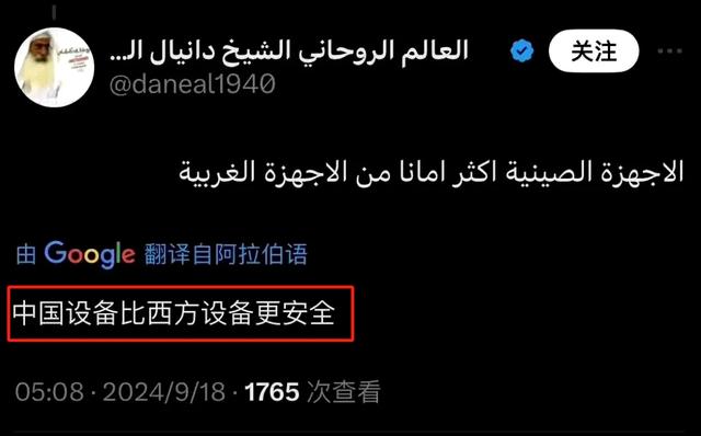 订单蹭蹭的暴涨,华为手机受到中东国家“疯抢”!外媒:保命要紧