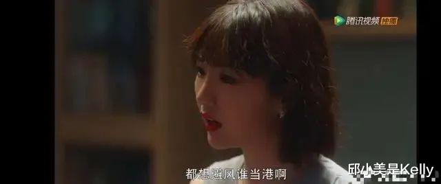 《三十而已》：看懂了钟晓芹和老公的相处方式，就明白了他们为什么会离婚