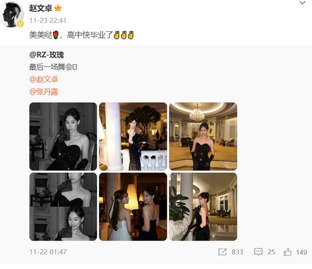 赵文卓甄子丹世界骂战，陈可辛道明了真相，两人如今差距天壤之别