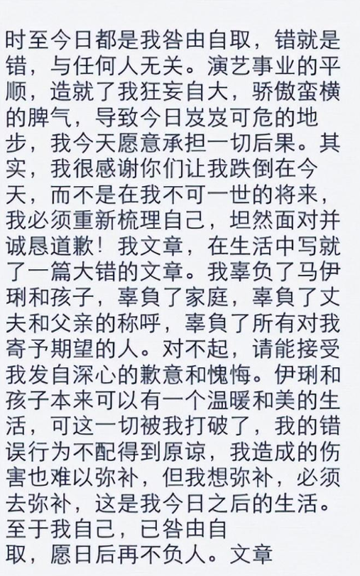 卓伟爆出的惊天大瓜:文章毁了,杨幂掰了,次次轰动全是实锤!