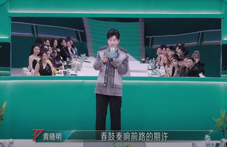 《浪姐5》初舞台落幕:韩雪未进前十,陈丽君仅第三,第一名凭啥