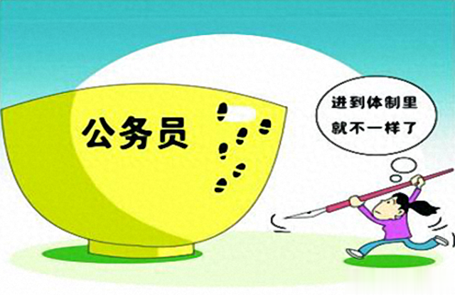 公务员政策新变化，不再卡死35岁，很多80后迎来最后的窗口