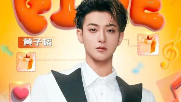 浙江卫视跨年阵容官宣，阵容好落魄啊！网友：请不到人就别办了