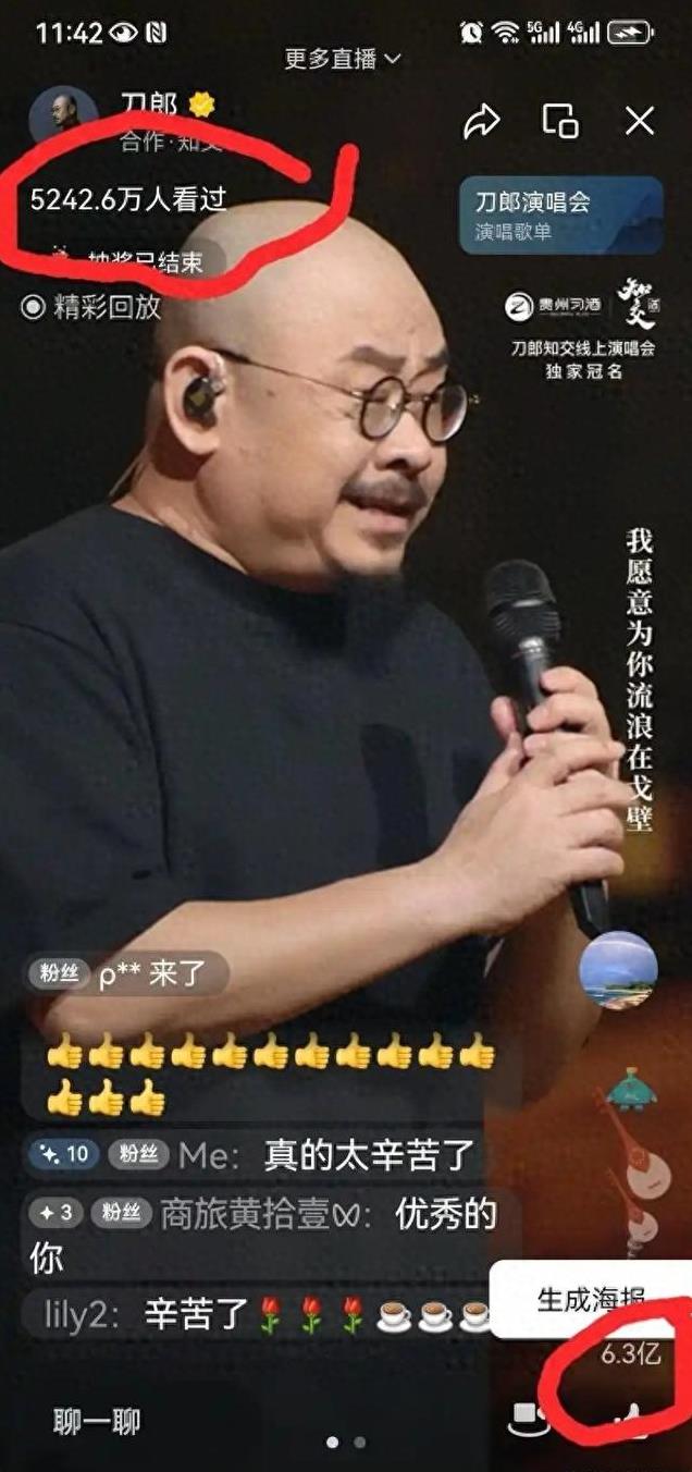 万人痛批刀郎落选“亚洲音乐奖”，田震当年的话，终于有人信了