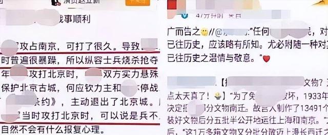 善恶终有报!“放弃国籍、美化日本”的赵立新,彻底活成了笑话