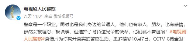 积压三年,央八明晚开播!38集公安大剧来袭,看点十足有爆款潜质