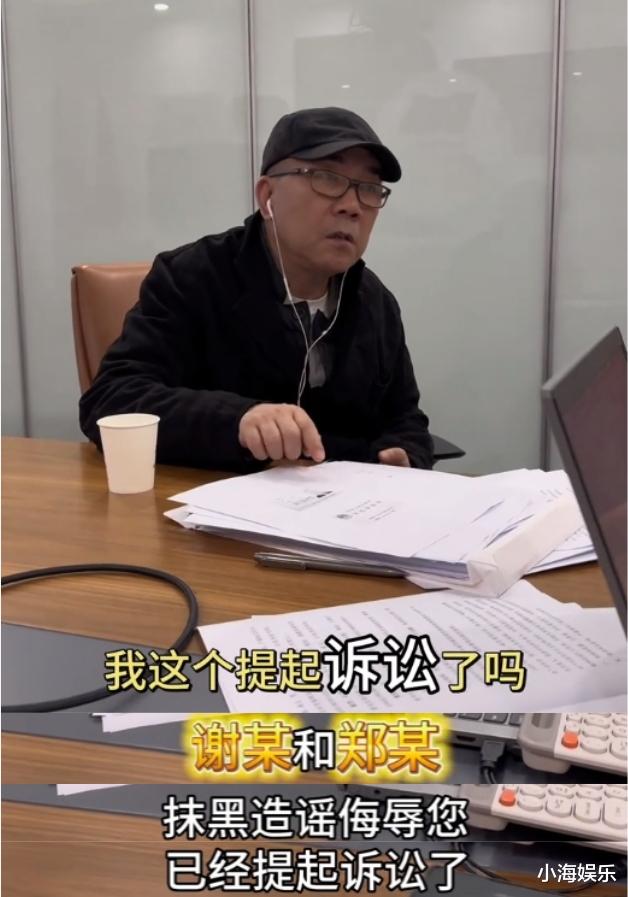 杨议正式起诉谢雷郑好，曹云金神助攻，郑好回应：说明我火了