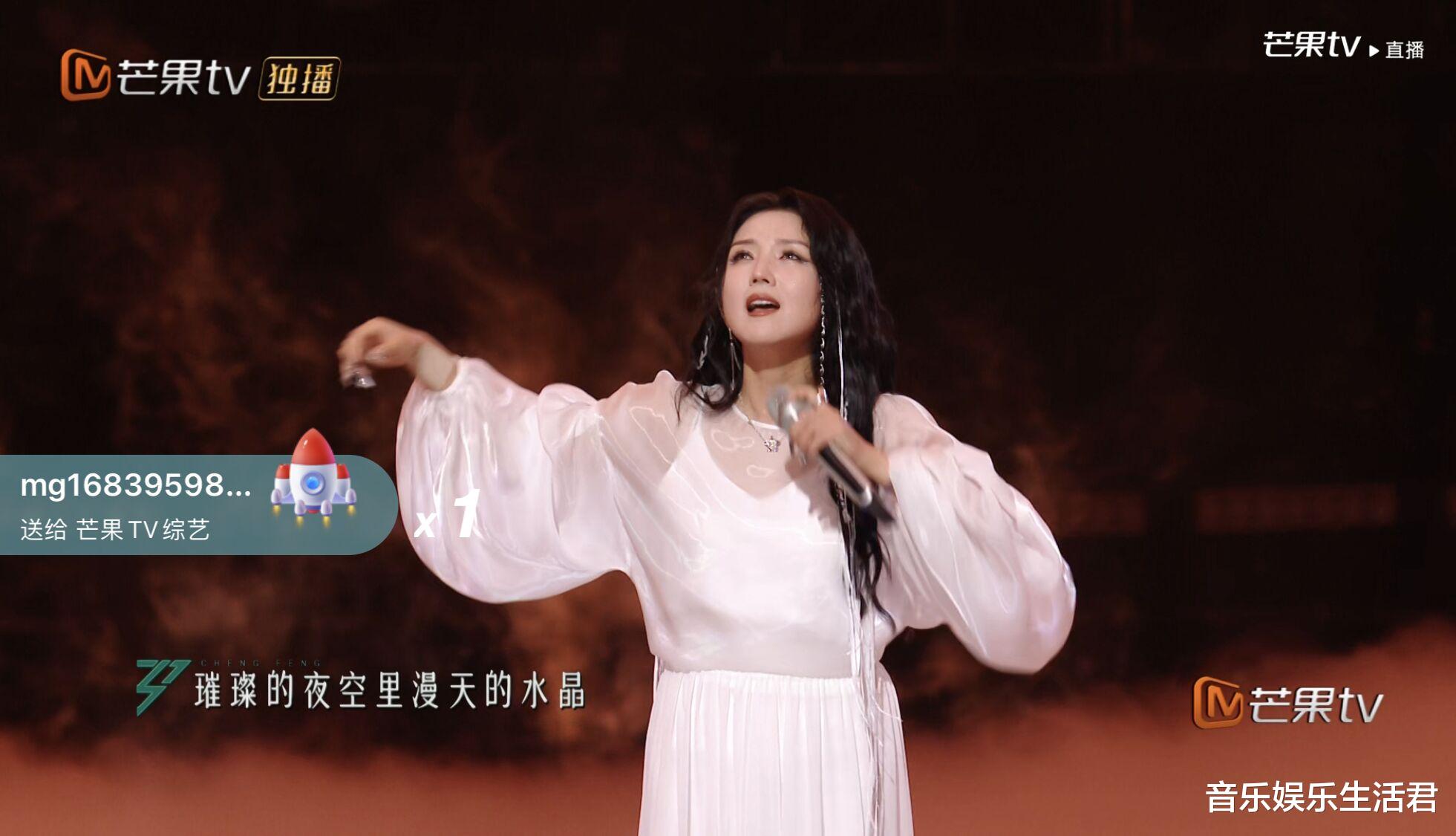 《乘风2024》五公结果:刘忻陈丽君拿下900分舞台,淘汰2人