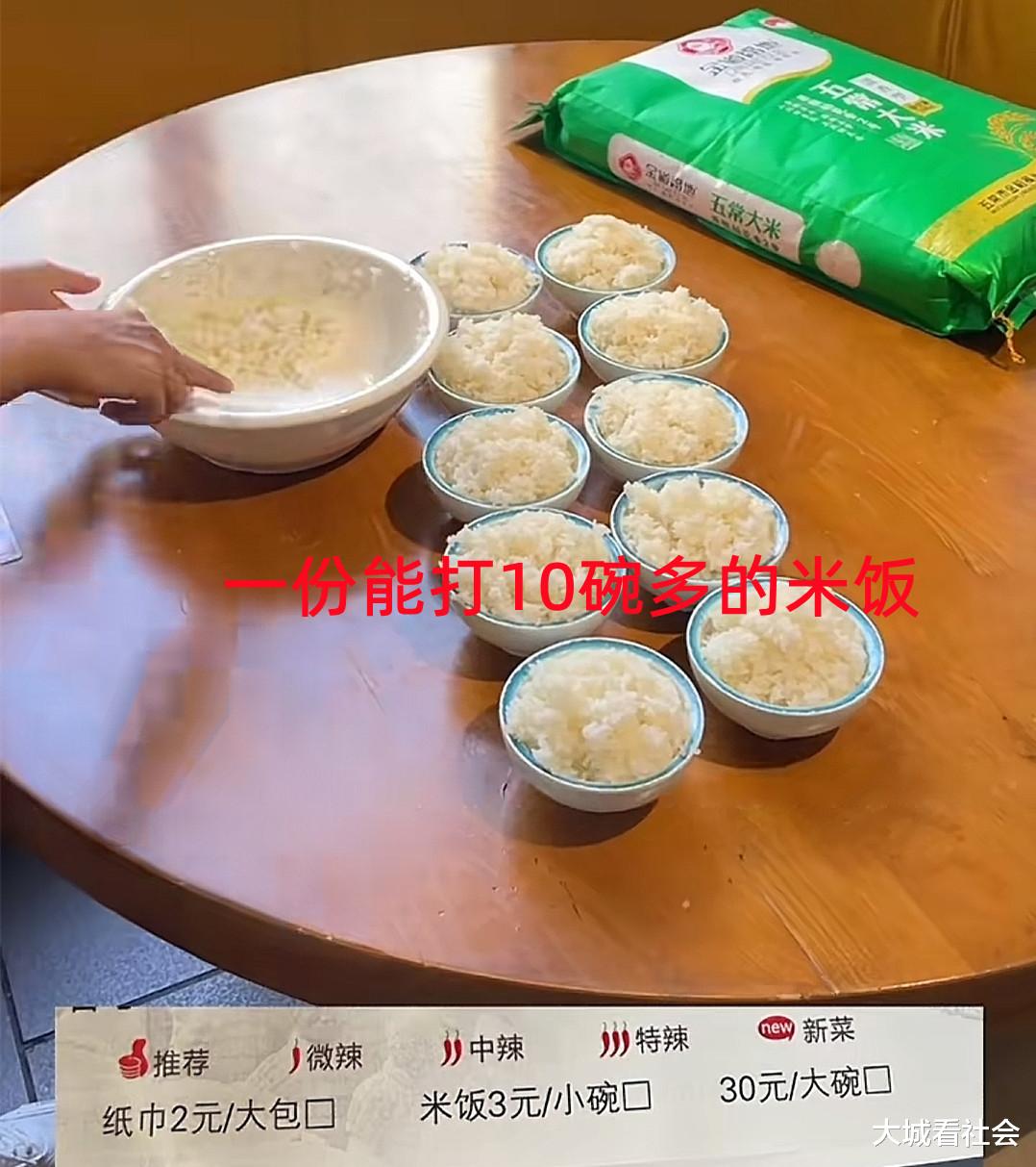 米饭刺客？2份米饭收了60元，老板觉得是正常价，顾客在恶意中伤