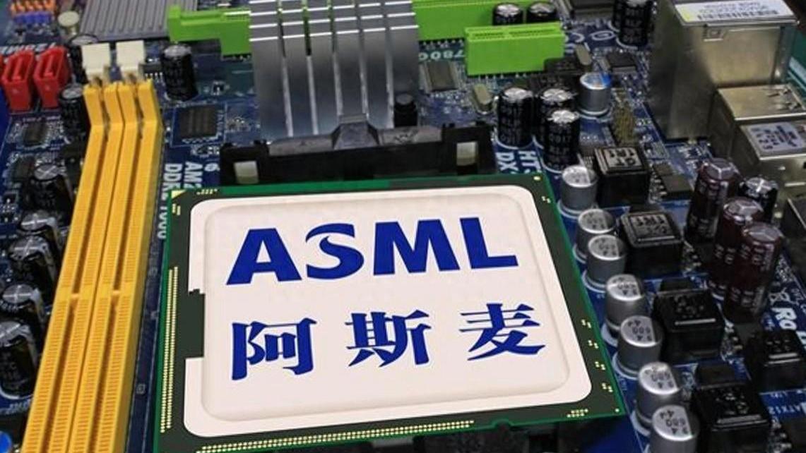 停止光刻机维修服务？ASML突然宣布，外媒：“弯道超车”没戏了