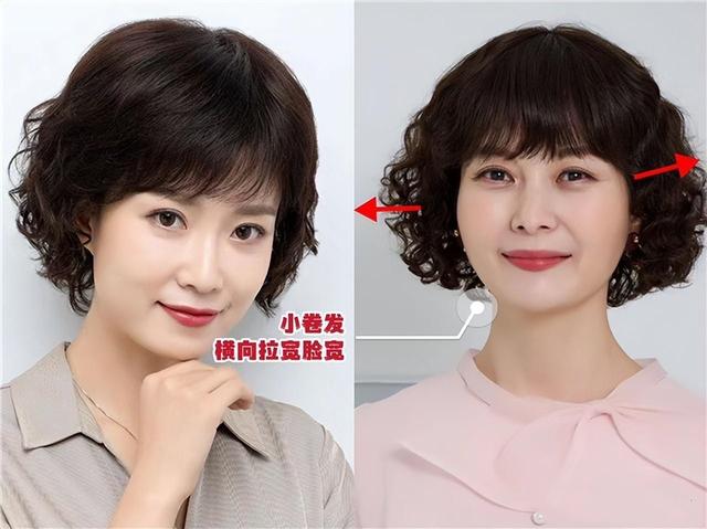 今年火了一种穿法叫“酒窝发”，减龄洋气又显脸小，适合40岁女人