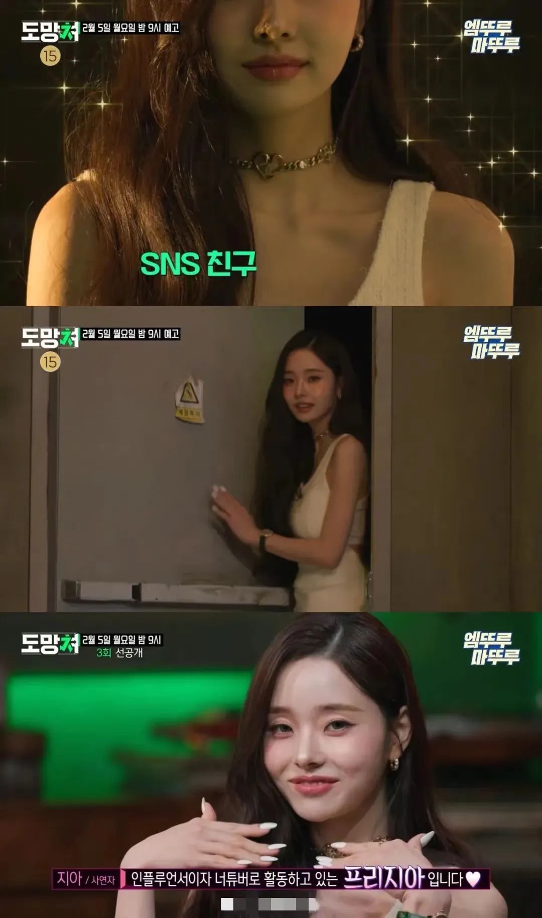 宋智雅复出翻车？想靠身材洗白生图背影却啪啪打脸