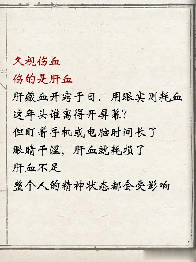 为什么中医说,再累也不要躺着?