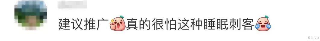 史上最严奶茶分级来了,霸王茶姬:好歹毒的商战!