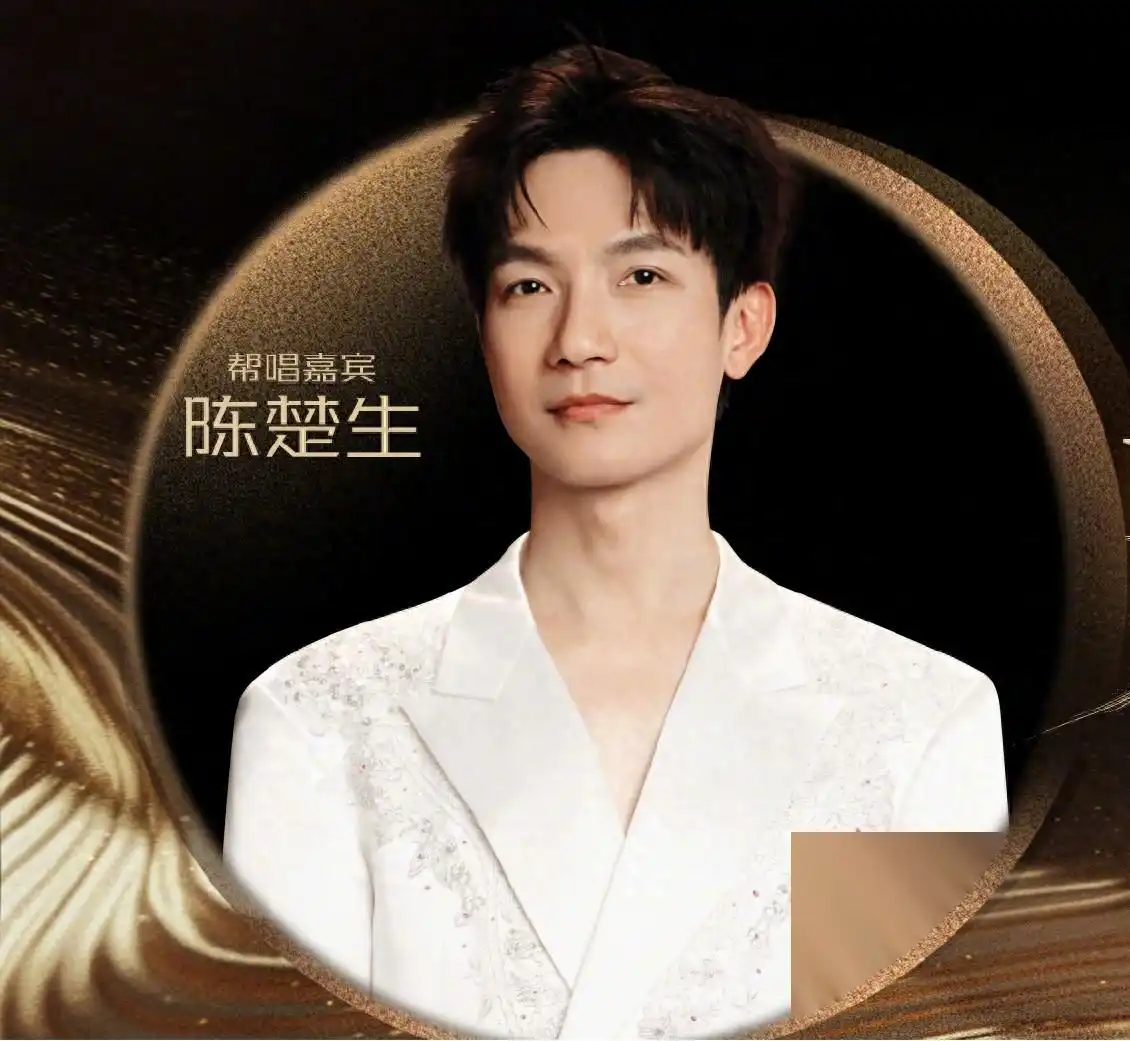 《歌手2024》阵容曝光：那英学生引发热议，张杰会不会感到压力？