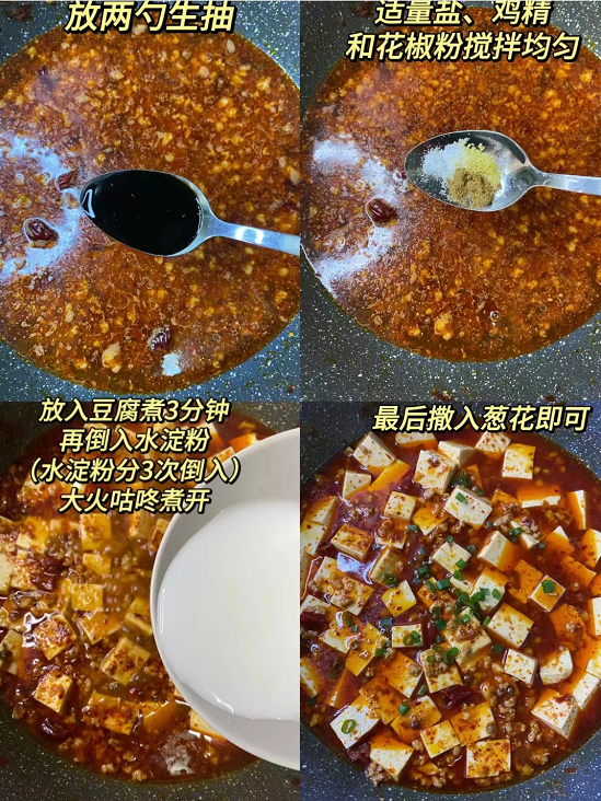 豆腐最解馋的8种做法,开胃又解馋,百吃不厌,上桌孩子们抢着吃