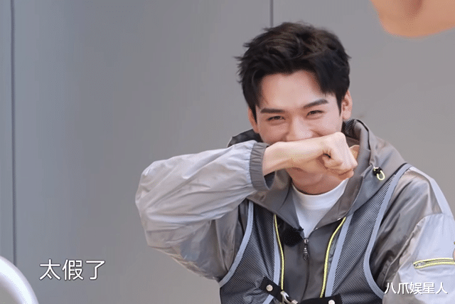 龚俊|极限挑战10：龚俊狐妖剧组演技团灭，严浩翔北电三兄弟情商建功