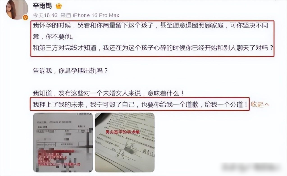 德云社丑闻频出:家暴、出轨、私生活曝光,郭德纲的无奈谁能懂?