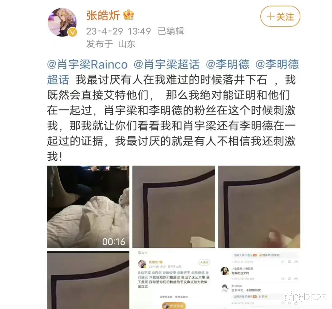 娱乐圈又添渣男!小鲜肉暴打女制片人,曾让前女友带闺蜜玩三人行