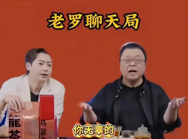 前脚俞敏洪总结称被网暴，后脚新华社发打铁视频，财经网转罗永浩