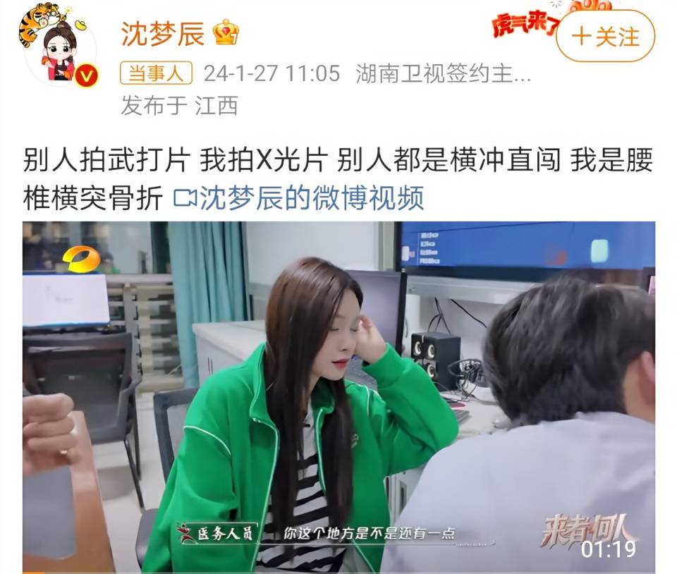|迪丽热巴春晚不慎摔致骨裂，仅休11日便复工，导演曝出才知真相！