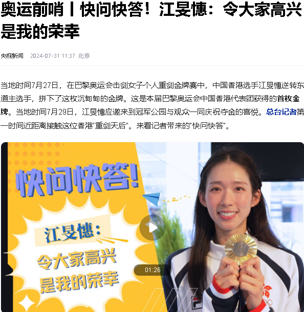 40岁霍启山被撮合和奥运冠军，女方是小10岁博士，撞脸朱玲玲