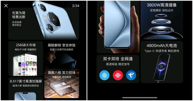 398元,“新款华为Pura70Pro”开售,给我整不会了