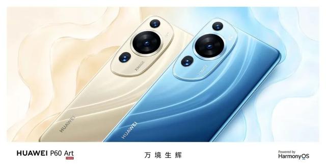 华为突然开卖二手翻新机,这价格你们细品