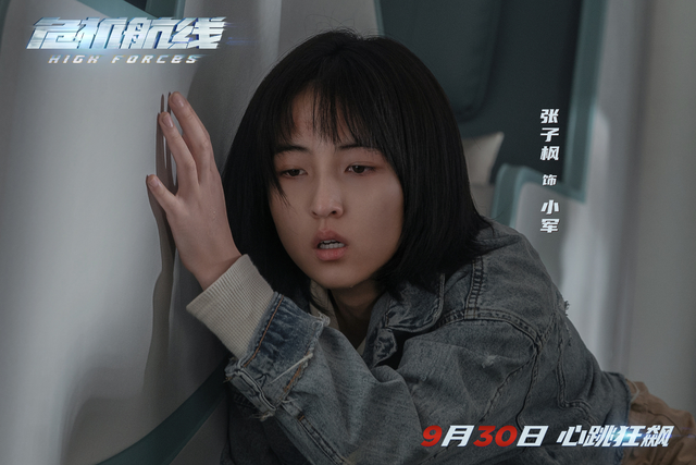 国庆档观众最期待的4部电影,预告看了3遍,每一部都很精彩!