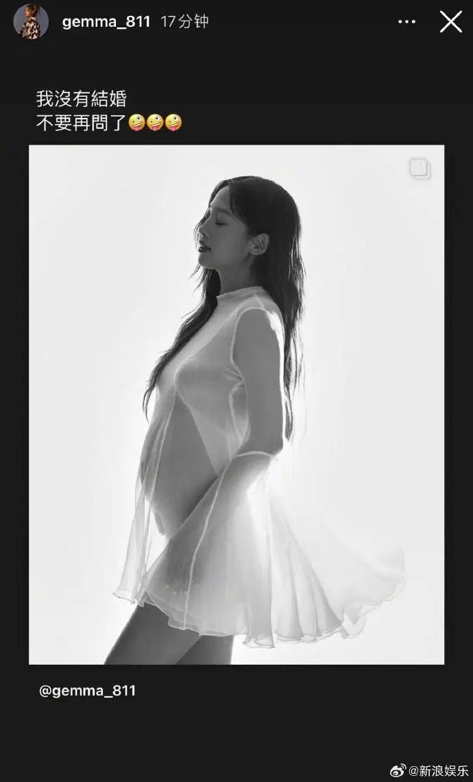 热搜第一！女演员突然官宣生子！最新回应：“我没有结婚”