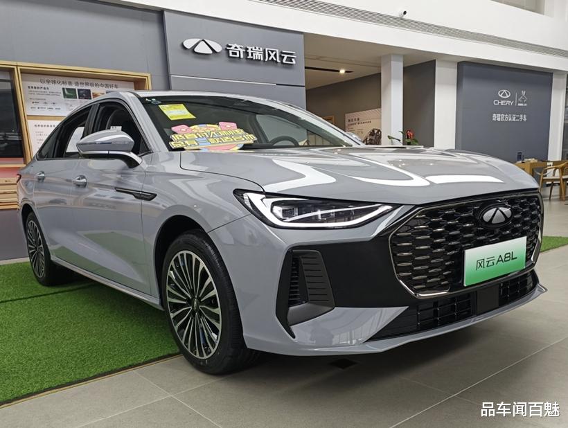 叫板比亚迪秦L！奇瑞风云A8L到店，综合油耗1.01L还带2400km续航
